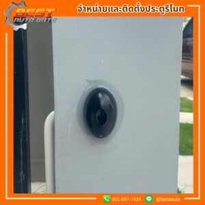 รับติดตั้งประตูรีโมทคลองเตย