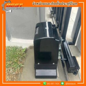 รับติดตั้งประตูรีโมทบางคอแหลม