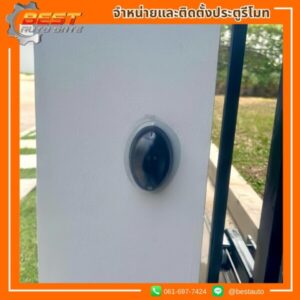 รับติดตั้งประตูรีโมทประเวศ